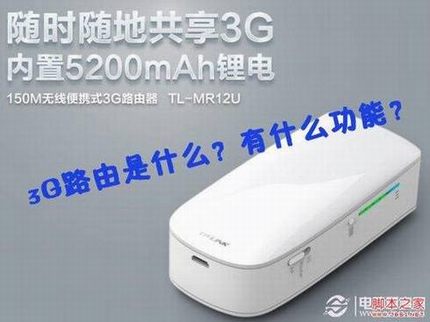 ʲô3G· 3G·ɶЩ