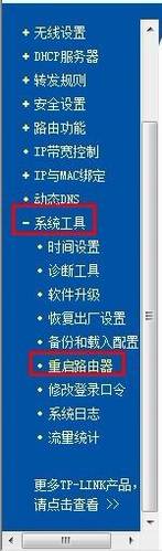 设置路由器刷新堵塞网络的几种常见方法介绍