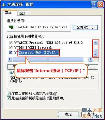 ڴTenda N300·ɹ̶IPַװ÷