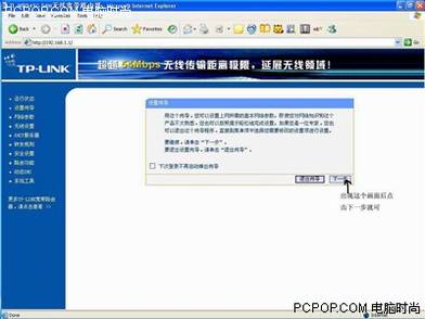 TP-Link·ϸͼ