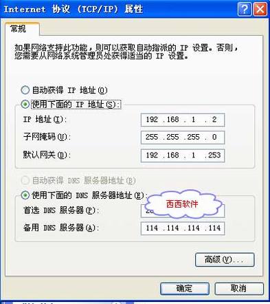 acerʼǱҲˮ·wifi ʹtplinkŽӵľͼ