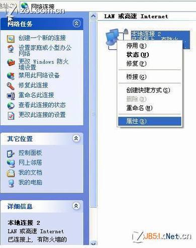 ·ɺԼٽ·ɵķͼϸ()