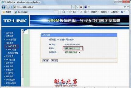 ŹèTP-LINK·ͼϸ