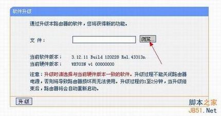 TP-LINK WR703N OpenWrtˢ̳(ͼ)