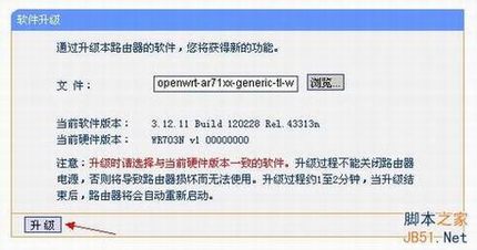 TP-LINK WR703N OpenWrtˢ̳(ͼ)