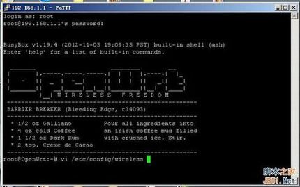 TP-LINK WR703N OpenWrtˢ̳(ͼ)