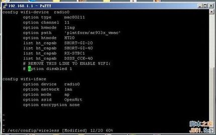 TP-LINK WR703N OpenWrtˢ̳(ͼ)