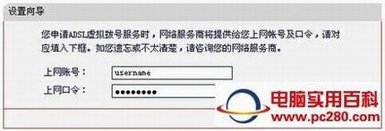 水星无线路由器设置(图文教程)