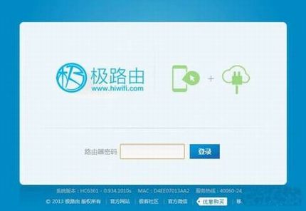 ·hiwifiô?·ʹͼϸ