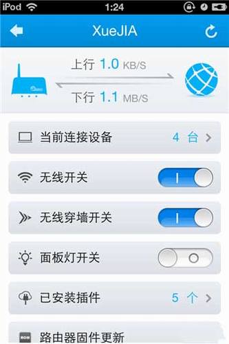 ·hiwifiô?·ʹͼϸ