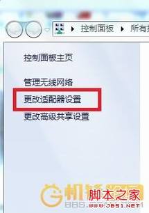 Ա· ͼwin7·