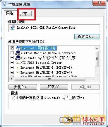 Ա· ͼwin7·