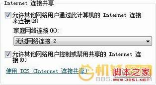 Ա· ͼwin7·