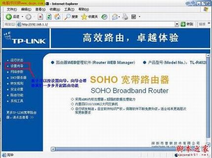 TP-LINKTL-402M·÷(ϸͼ)