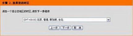 D-Link DI-524M·ý̳[ͼ]