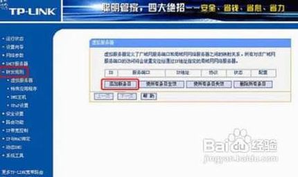 花生壳路由器设置方法及步骤