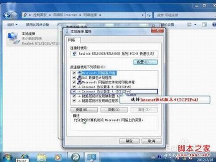 tplink无线路由器在windows7系统下怎样设置宽带详细图解