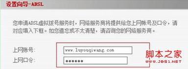 怎么设置无线路由?WIFI无线路由器入门设置教程