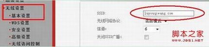 怎么设置无线路由?WIFI无线路由器入门设置教程
