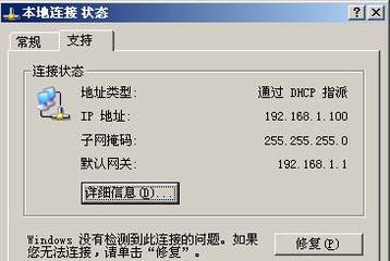 tp link路由器地址是什么?为什么登录不了路由管理界面