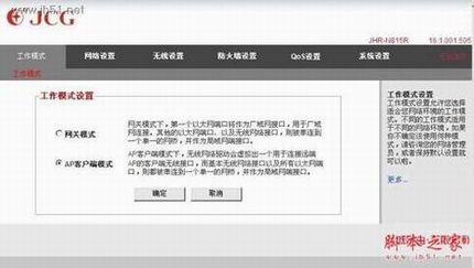 JCG·APͻģʽͼ