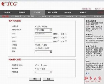 JCG·APͻģʽͼ