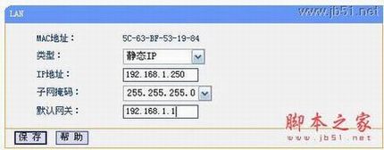 TL-WR703Nָϣ APģʽ ģʽ(Access Point)