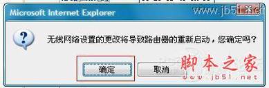 ·ŽģʽͼĽ̳(TpLink-WR340GΪ)
