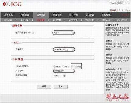 JCG·WDSý̳