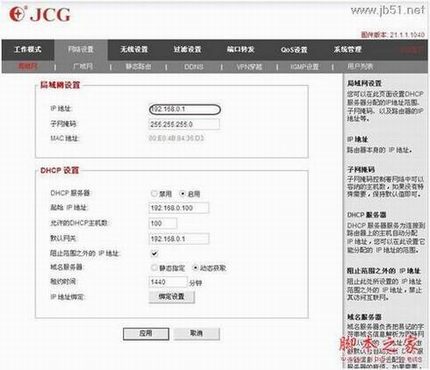 JCG·WDSý̳