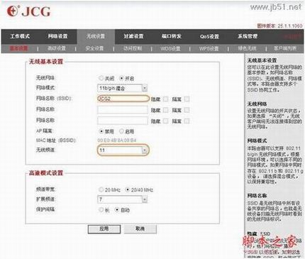 JCG·WDSý̳
