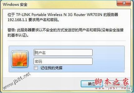 tplink·ô ֹ˲