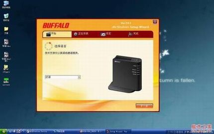 buffalo·ͼĽ̳