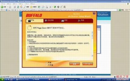 buffalo·ͼĽ̳