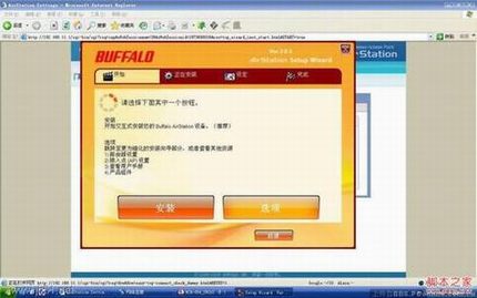 buffalo·ͼĽ̳