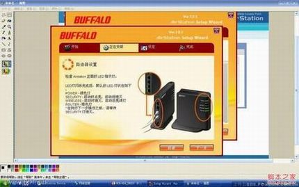 buffalo·ͼĽ̳