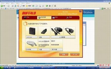 buffalo·ͼĽ̳