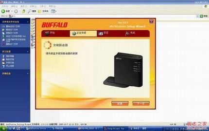 buffalo·ͼĽ̳