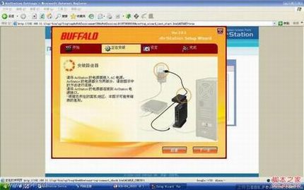 buffalo·ͼĽ̳