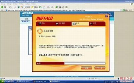 buffalo·ͼĽ̳