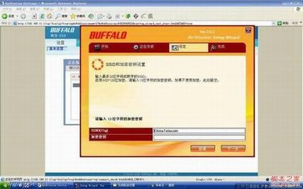 buffalo·ͼĽ̳