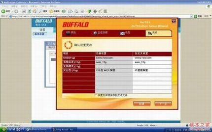 buffalo·ͼĽ̳