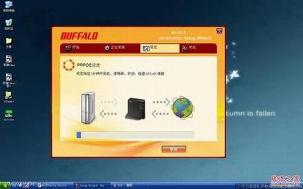 buffalo·ͼĽ̳