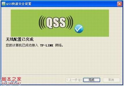 ·֮QSSӲָ