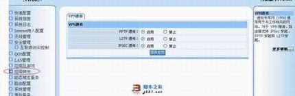 ·VPN͸ ڼVPNʧĽ