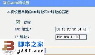 D-link·ARP÷