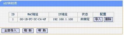 D-link·ARP÷