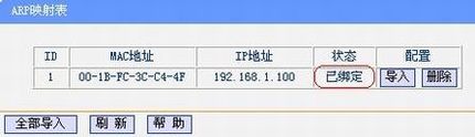 D-link·ARP÷