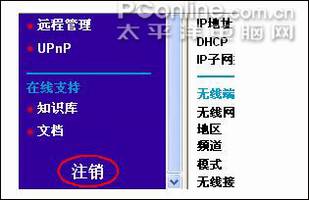  netgear_wgr614ϵ ·÷[ͼ]