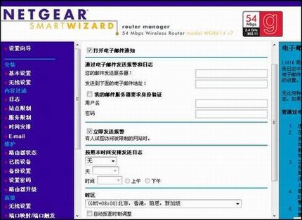  NETGEAR WNR2000·ָ[ͼ]